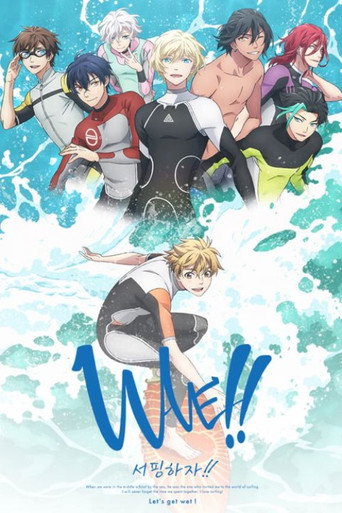 Póster de WAVE!! -Let's go surfing!!-