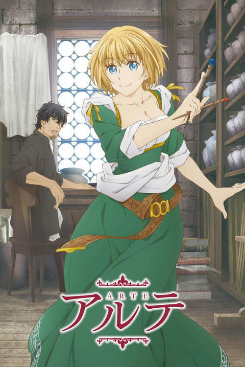 Póster de Arte