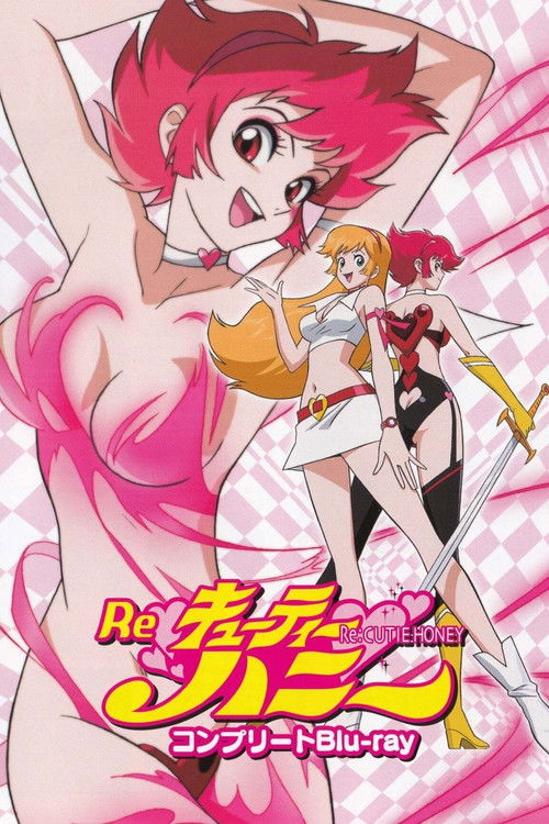 Póster de Re:キューティーハニー