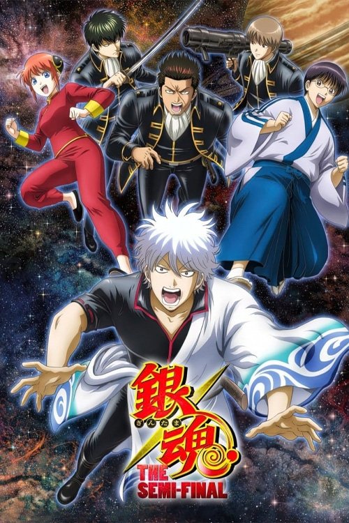 Póster de Gintama: The Semi-Final