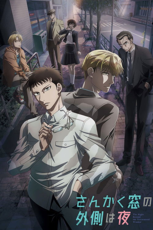 Póster de Sankaku Mado no Sotogawa wa Yoru