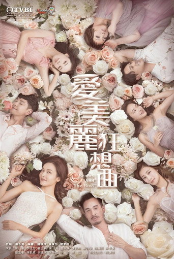 Póster de Beauty and the Boss