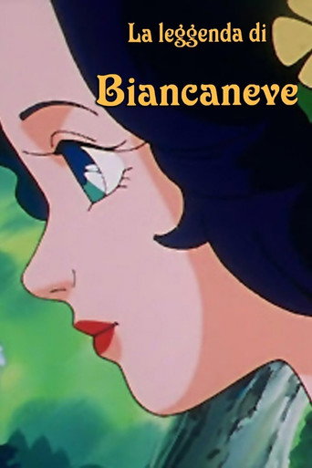 Póster de See and See Again