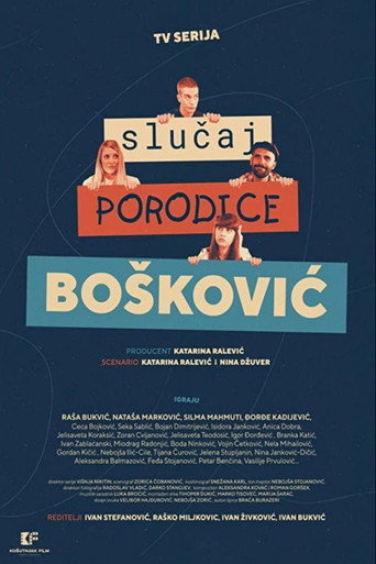 Póster de Slučaj porodice Bošković