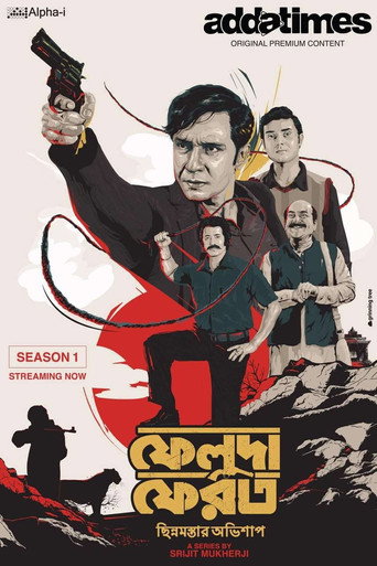 Póster de Feluda Pherot - Chhinnomostar Obhishap
