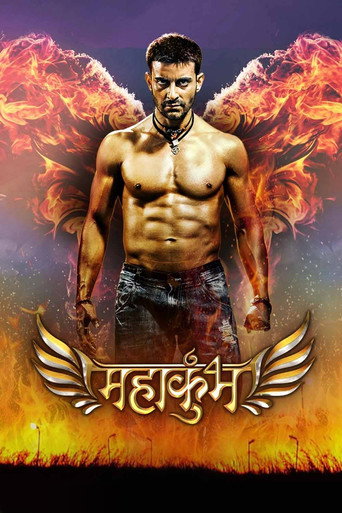 Póster de महाकुंभ - एक रहस्य, एक कहानी