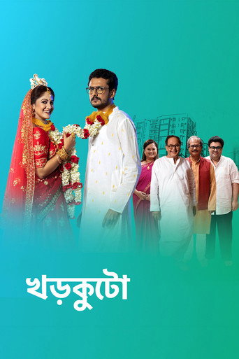 Póster de খড়কুটো