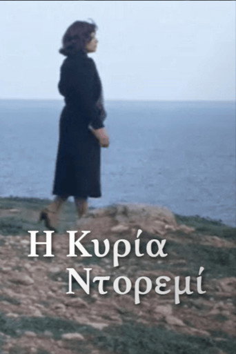 Póster de Η κυρία Ντορεμί