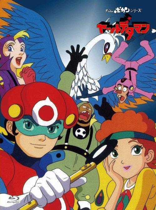 Temporada 1