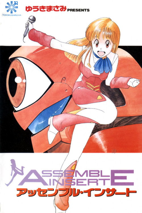 Temporada 1