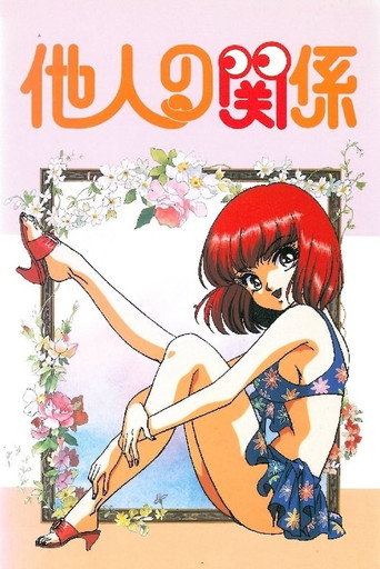 Póster de Homeroom Affairs
