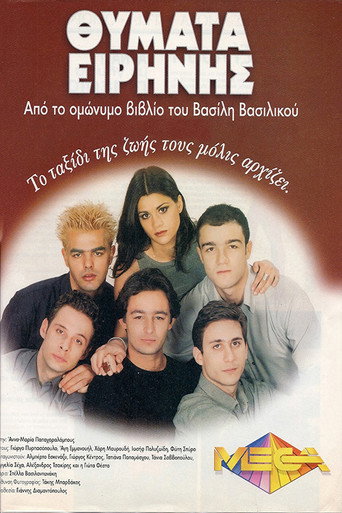 Póster de Victims of Peace