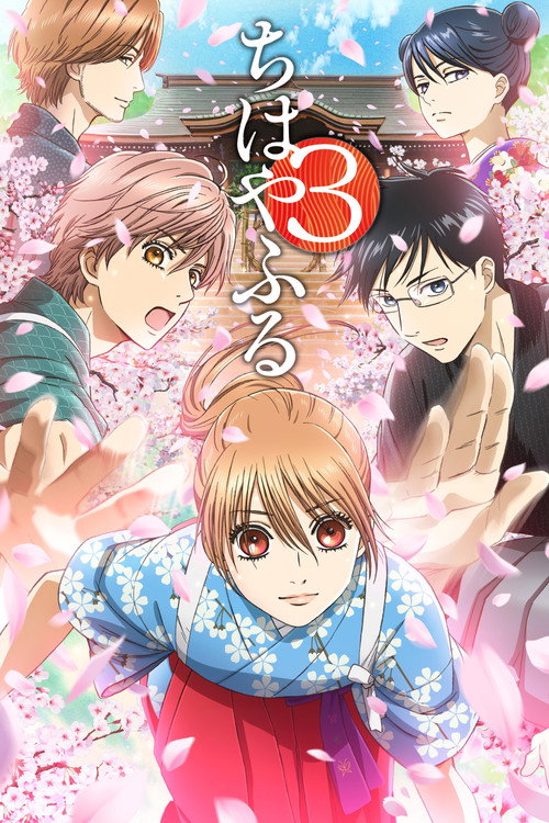 Temporada 3