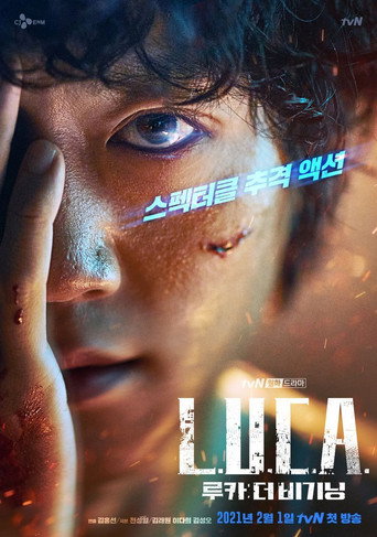 Póster de L.U.C.A.: The Beginning