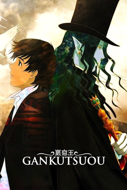 Póster de El Conde de Montecristo