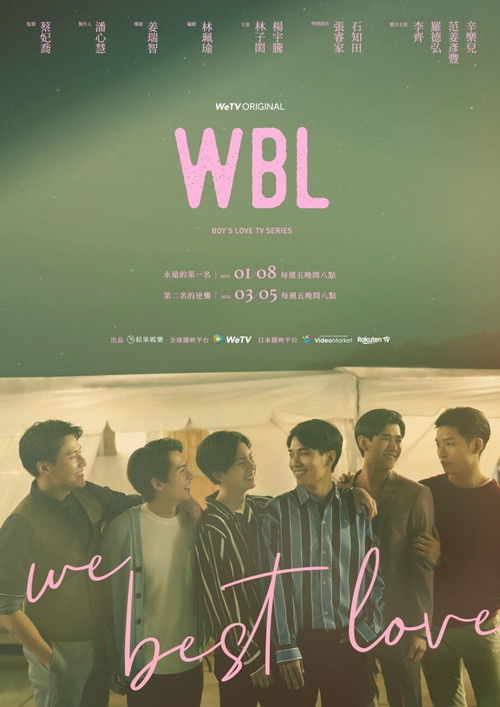 Póster de We Best Love