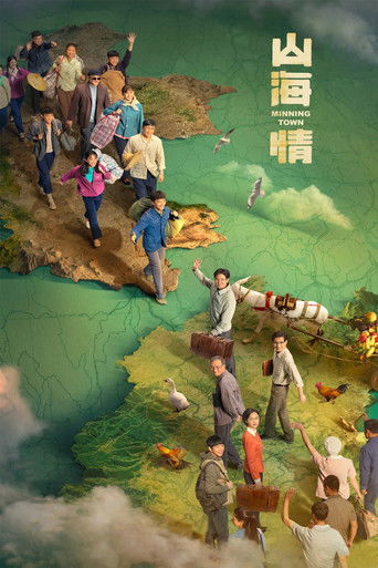Póster de Pueblo Minning