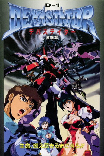 Póster de D-1 DEVASTATOR
