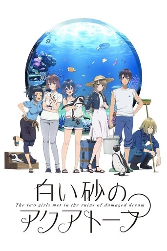 Póster de The aquatope on white sand