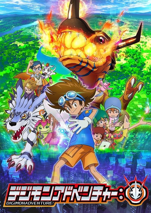 Póster de Digimon Adventure