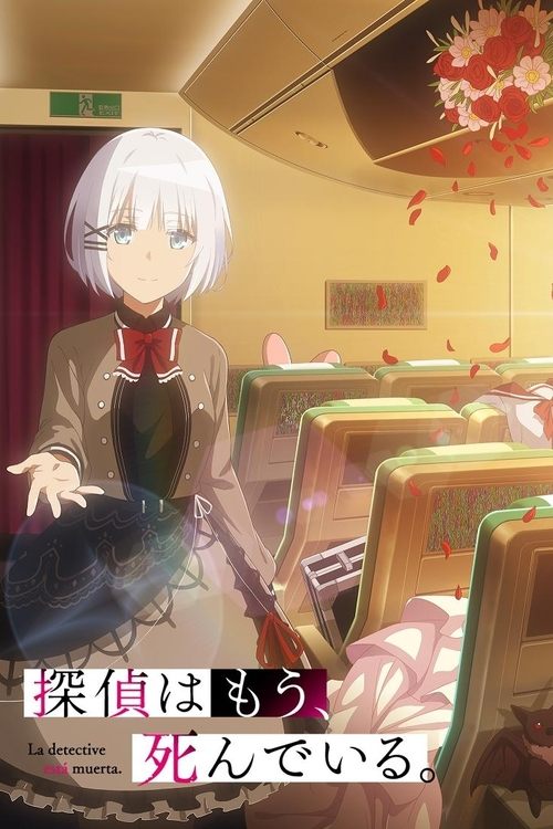 Póster de The Detective Is Already Dead