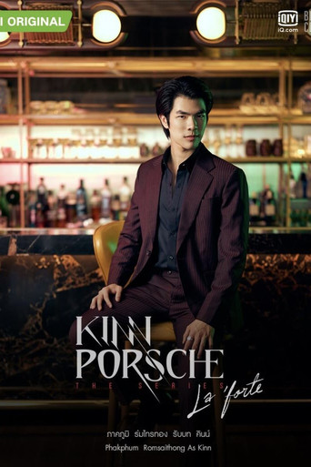 Póster de KinnPorsche: El Amor del Gángster por Mi