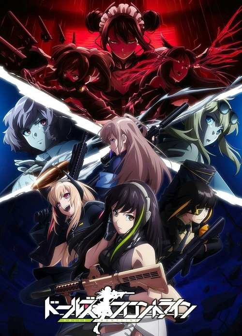 Póster de Girls' Frontline