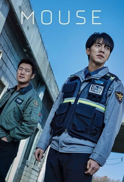 Póster de Mouse