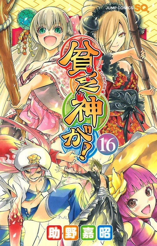 Temporada 1