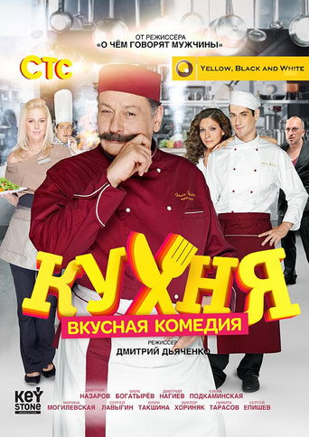 Póster de Te Acuerdas de mí