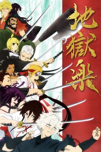 Póster de Hell's Paradise