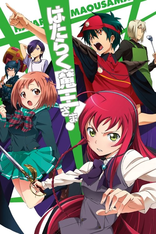Temporada 1