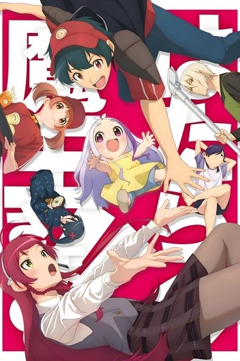 Póster de 正青春