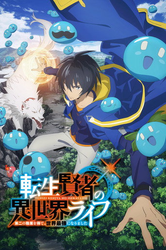 Póster de Tensei Kenja no Isekai Life