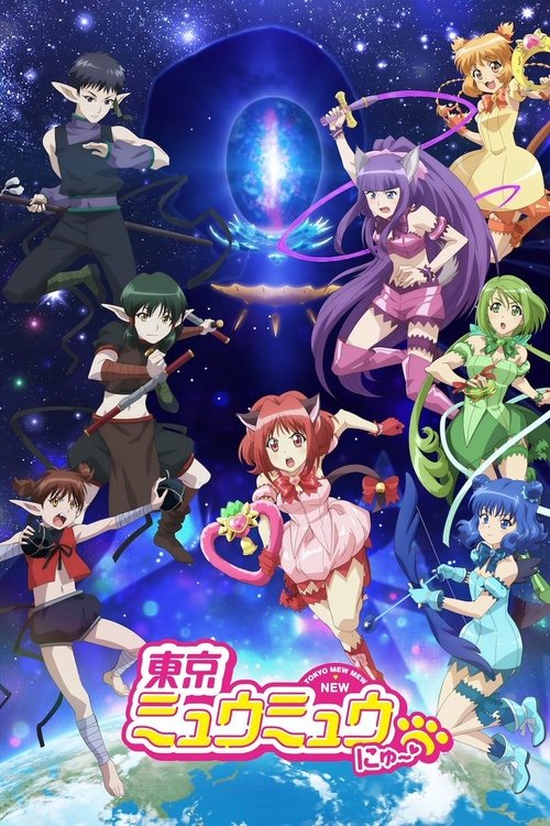 Póster de Tokyo Mew Mew New