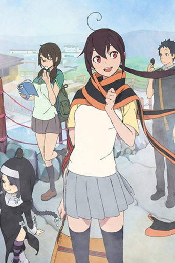 Póster de 夜桜四重奏 〜ツキニナク〜