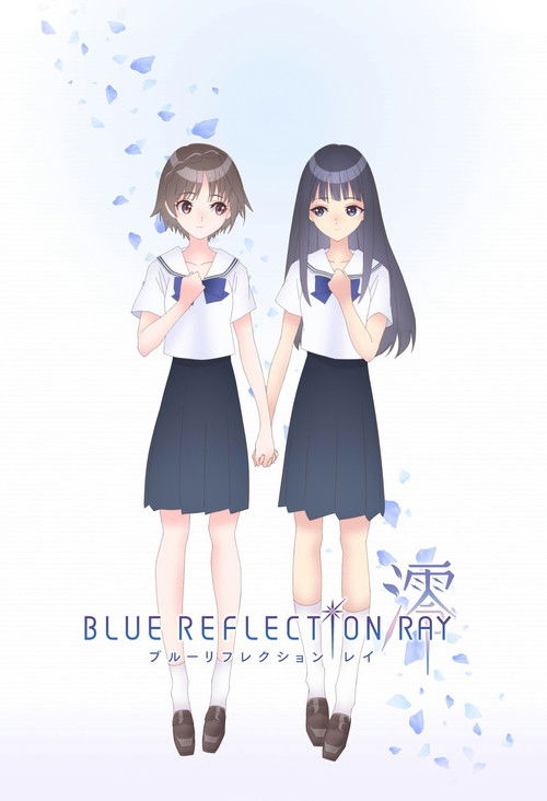 Póster de Blue Reflection Ray